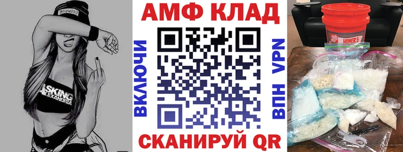 как найти   Новопавловск  АМФ 97% 