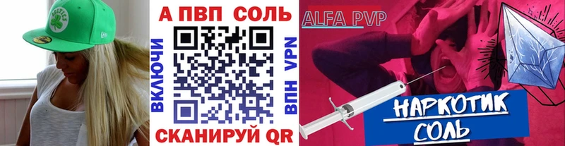 Alpha PVP VHQ  Новопавловск 