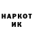 Марки NBOMe 1,8мг Anton Gorchinskiy