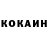 Кетамин ketamine Nagima Sulaymanova