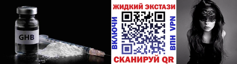 где можно купить Новопавловск Бутират Butirat
