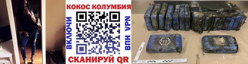 КОКАИН 98% Новопавловск