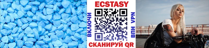 ЭКСТАЗИ MDMA  Новопавловск 