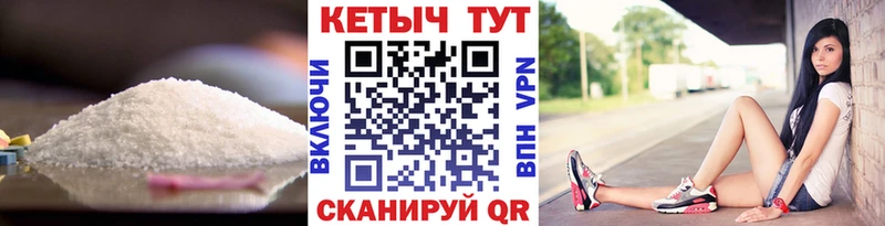 КЕТАМИН ketamine  хочу наркоту  Новопавловск 