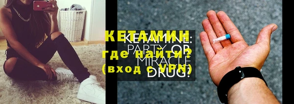 шишки Армянск