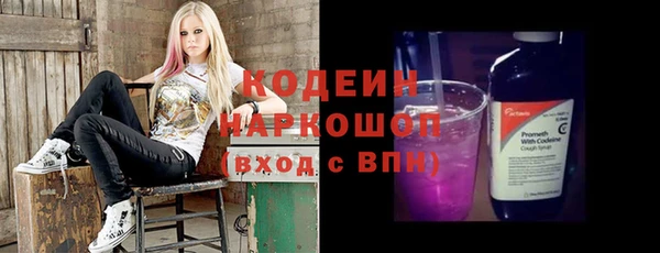 шишки Армянск