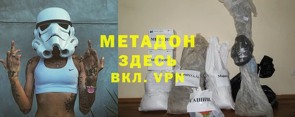 шишки Армянск
