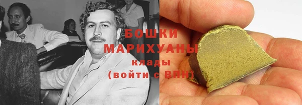 марихуана Аркадак