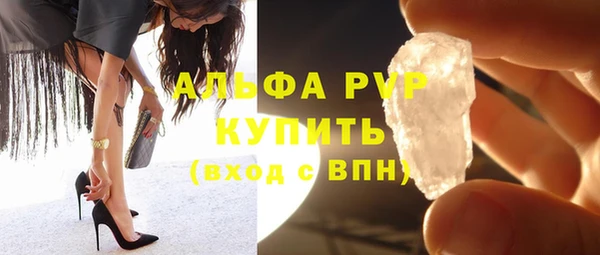 марихуана Аркадак