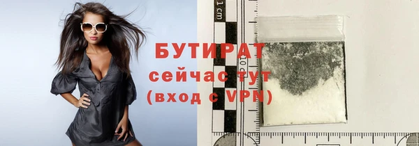 шишки Армянск