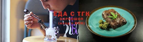 шишки Армянск