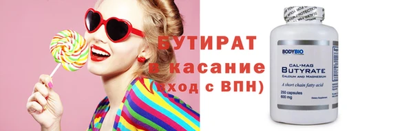 марихуана Аркадак