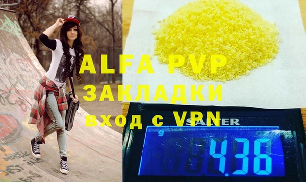 шишки Армянск