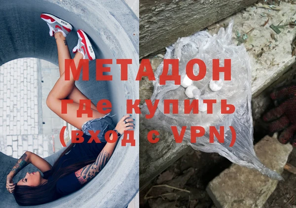 стафф Арсеньев