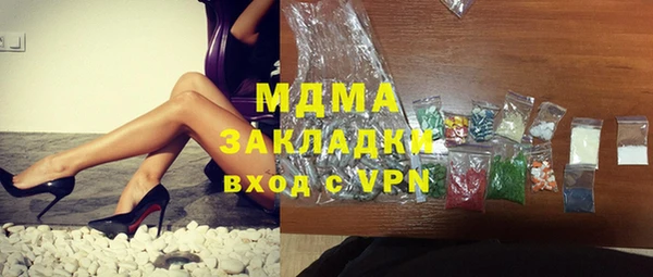 шишки Армянск