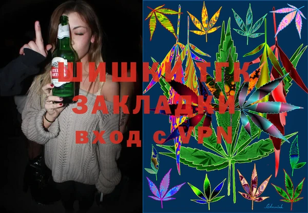 марихуана Аркадак