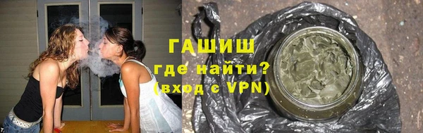 шишки Армянск