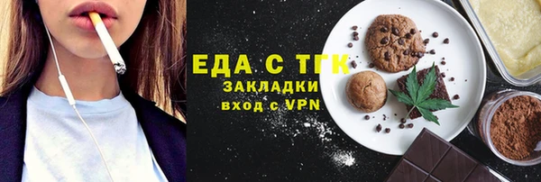 марихуана Аркадак
