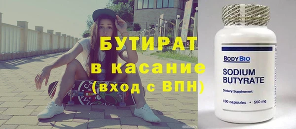 стафф Арсеньев
