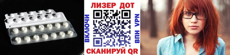 LSD-25 экстази ecstasy  наркота  Новопавловск 