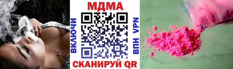 закладка  mega ТОР  МДМА crystal  Новопавловск 