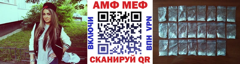 МЕТАМФЕТАМИН витя  Новопавловск 